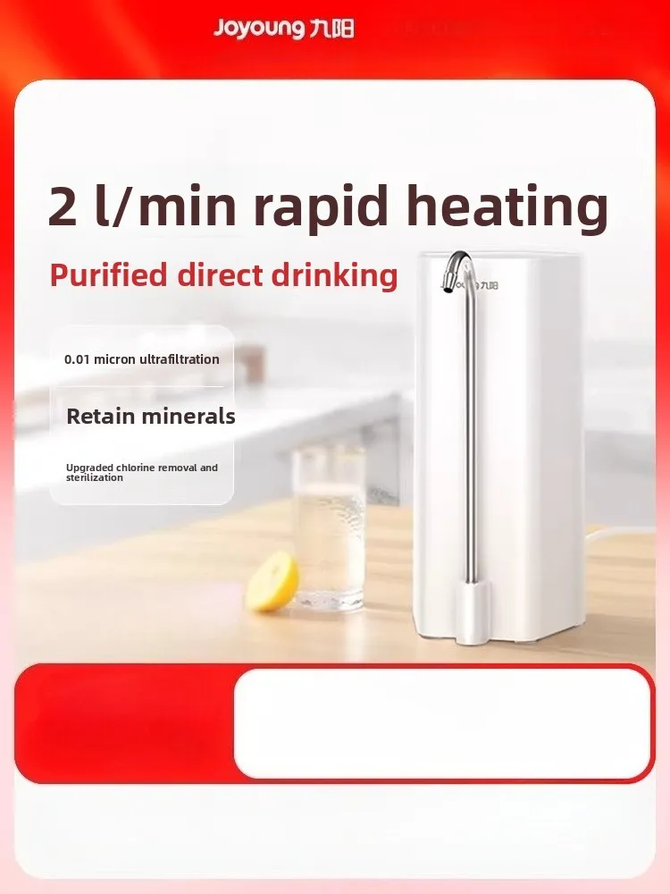 Joyoung Water Purifier Ultra Filtration Home Kitchen Tap Direct Drinking Water Filter Countertop