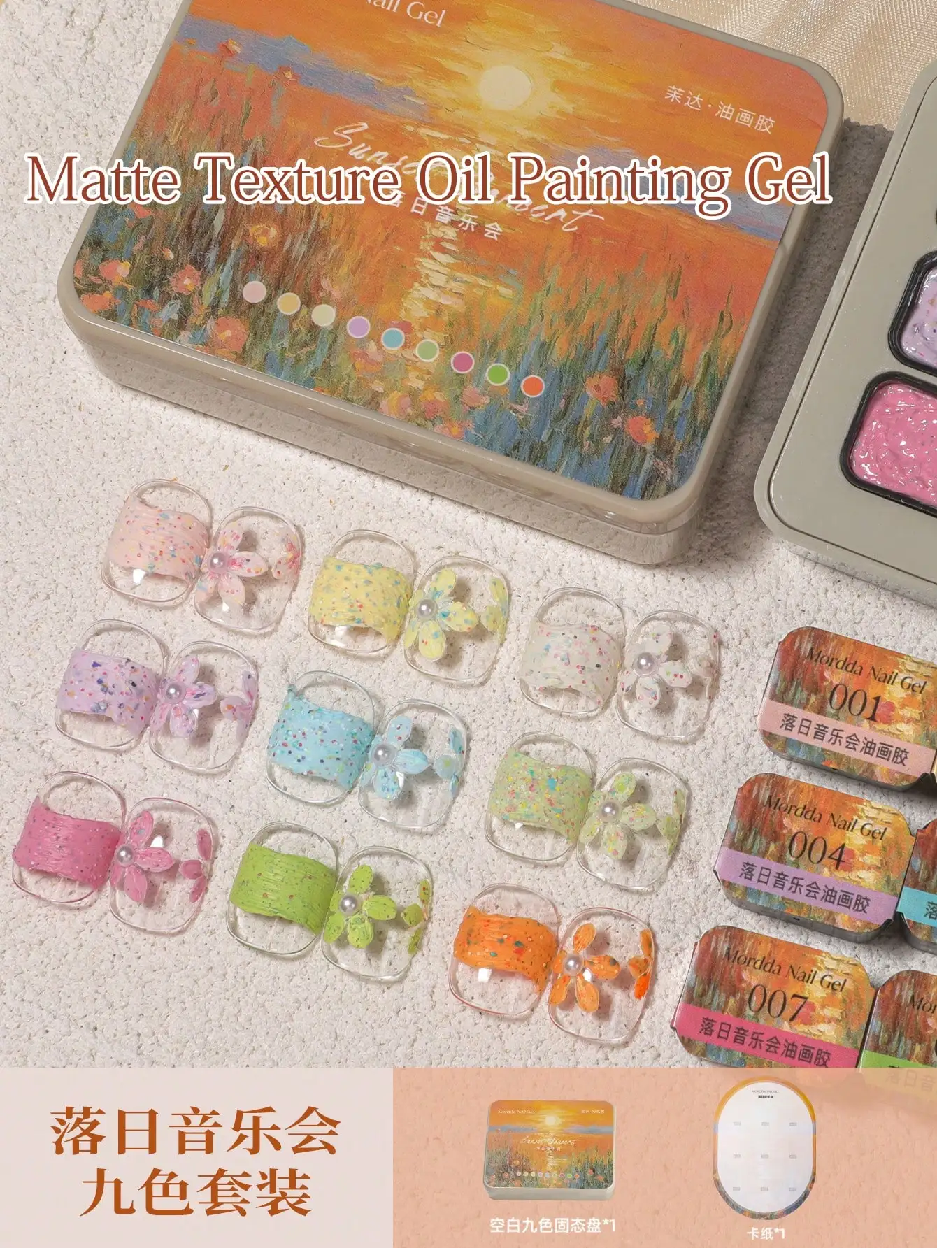 MORDDA 9pcs Sunset Concert Oil Painting Gel Nail Polish Set, For 3D Relief Designs, For Creative Manicures