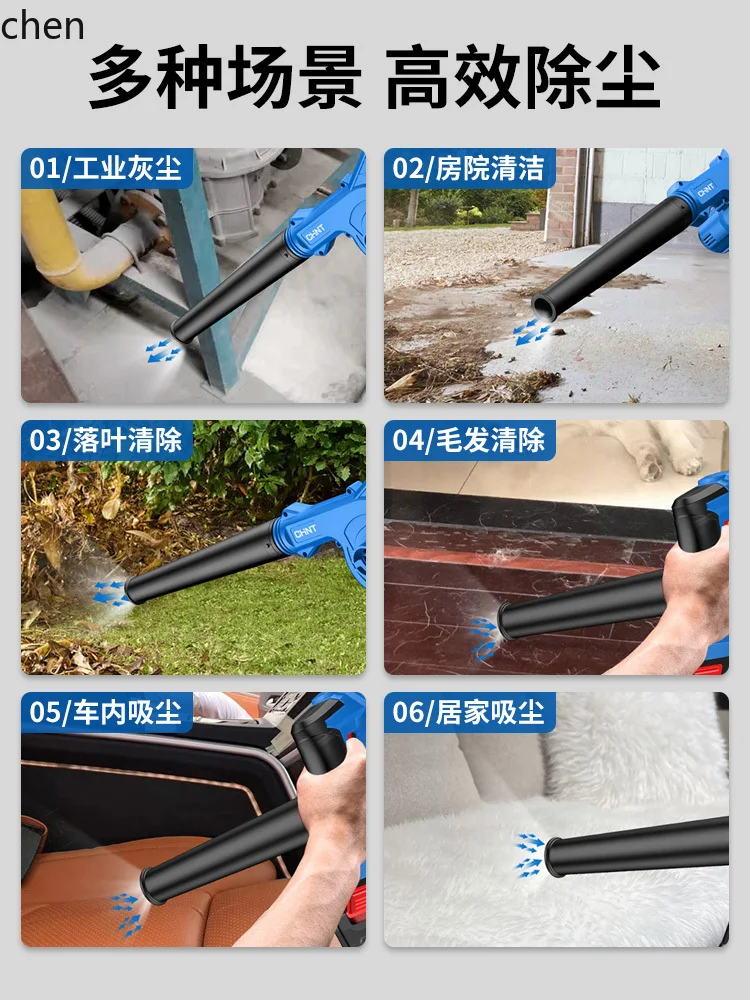 Ventilatore HTT potente asciugacapelli ad alta potenza batteria al litio ricaricabile collettore di polveri per soffiaggio di fuliggine per computer industriale