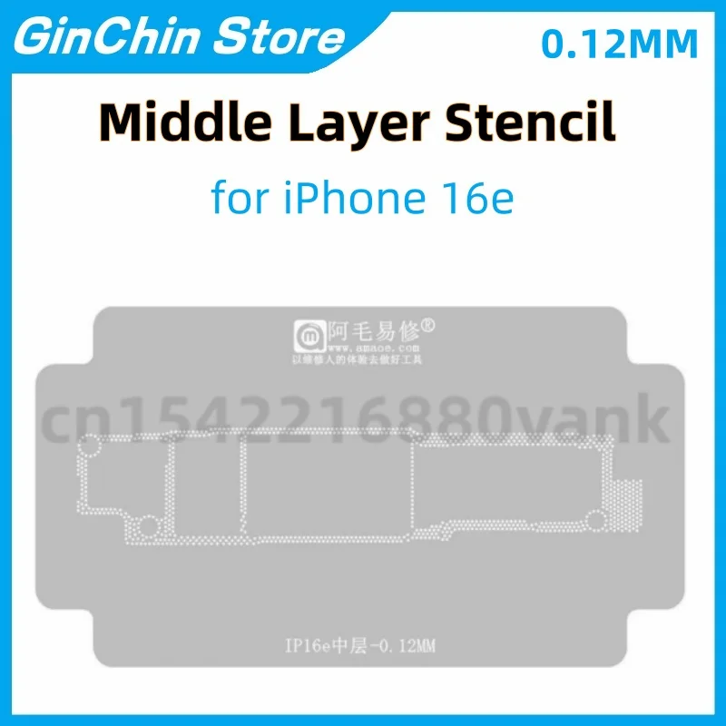 0.12MM IP16 Series AMAOE Middle Layer Reballing Stencil Platform For Iphone 16e plus pro max Magnetic tin planting Plate