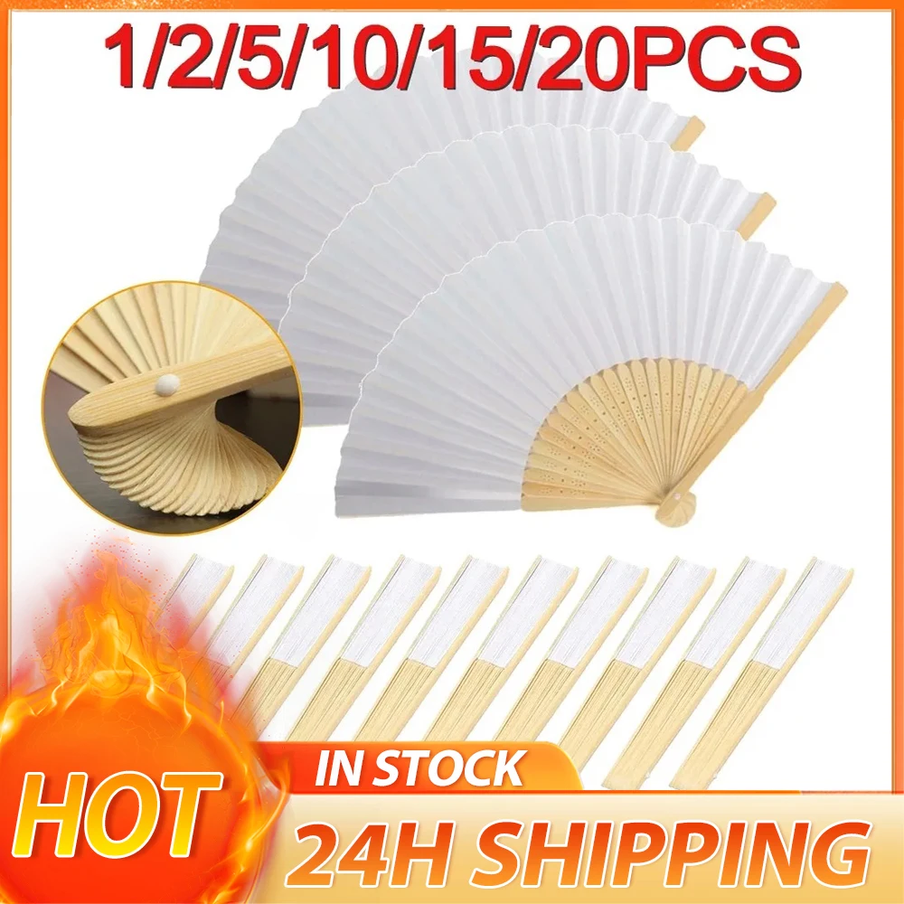 1-20PCS Blank White DIY Paper Bamboo Folding Fan for Hand Practice Calligraphy Painting Drawing Wedding Party Gift Ornament New