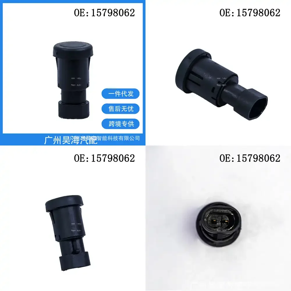 

For Chevrolet Trunk Release Switch 15798062 22863048 Car Trunk Lid Opener Actuator Door Lock Solenoid Replacement Part