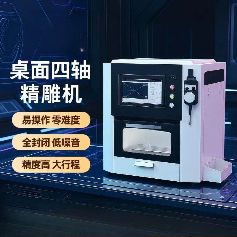Small automatic engraving machine, desktop CNC numerical control jade engraving machine