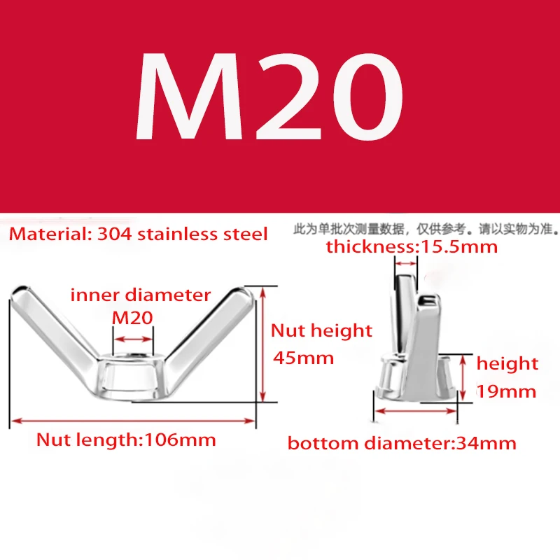 Flügelmuttern Flügelmuttern M4M5M6M8M10M12M14M16M18M20M22M24 304 Edelstahl großes Ohr Schaf Horn Form Handschraube Mutter – Detail 23