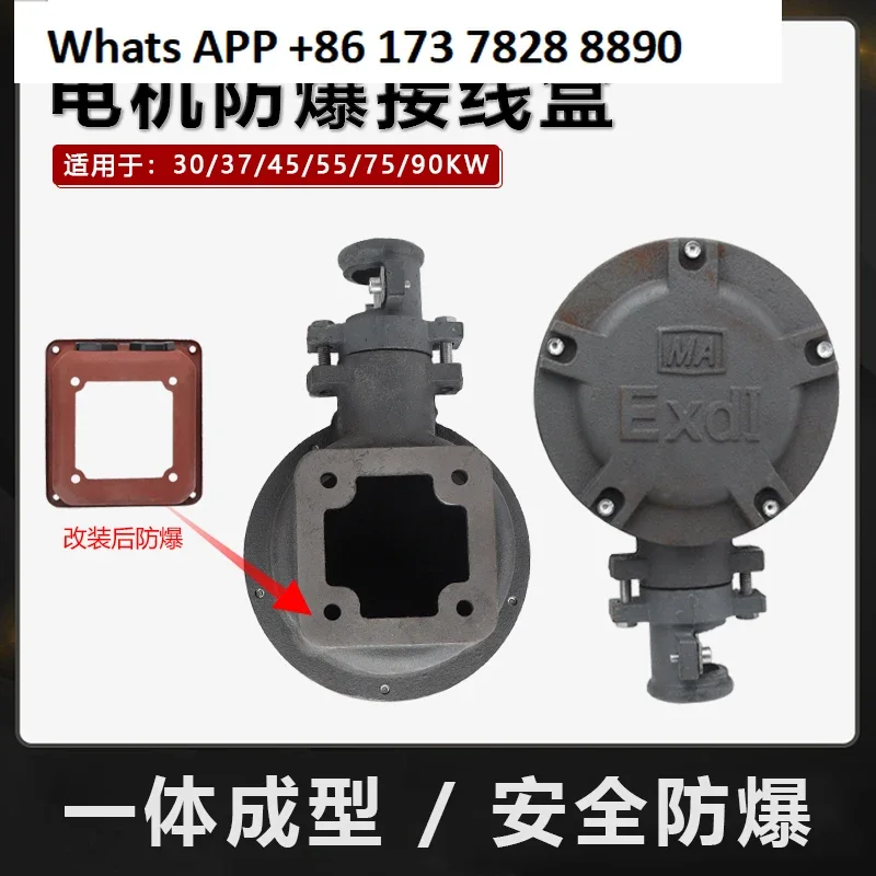 Y2/Y3 Motor 30/55/7… - image