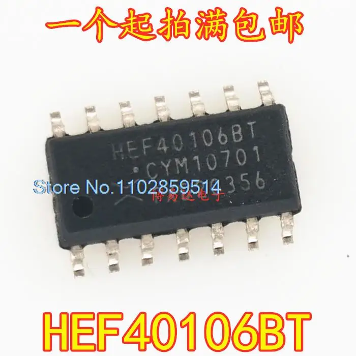 20PCS/LOT  HEF40106 HEF40106BT SOP-14