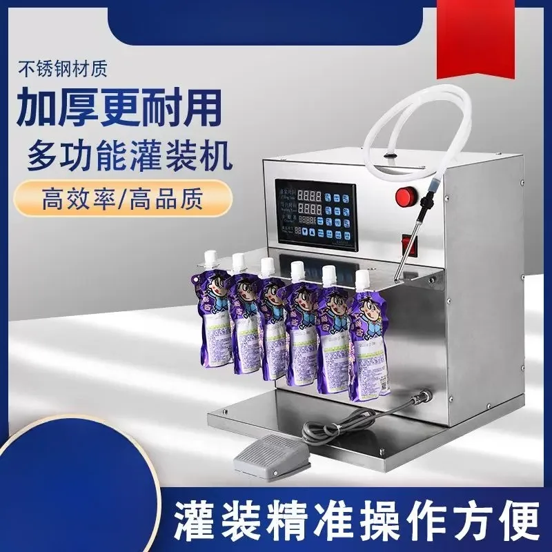 Automatic Spout Pouches Liquid Filling Machine Digital Control Vertical Bag Liquid Filling Machine For Soy Milk Rice Noodle Soup