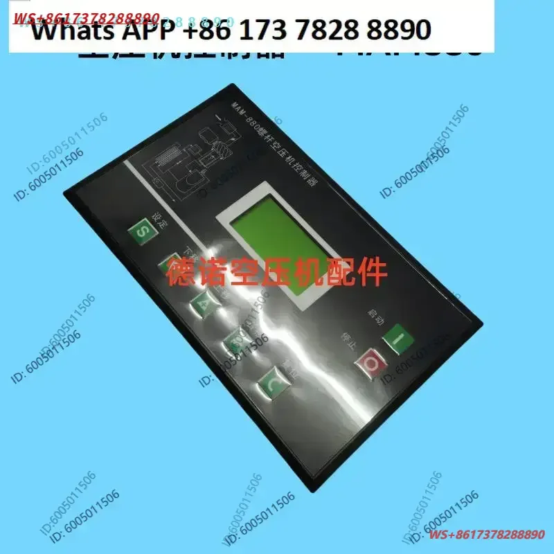 PLOT Screw Air Compressor Controller MAM-880-100/MAM-880-200/MAM-880-400 (B)