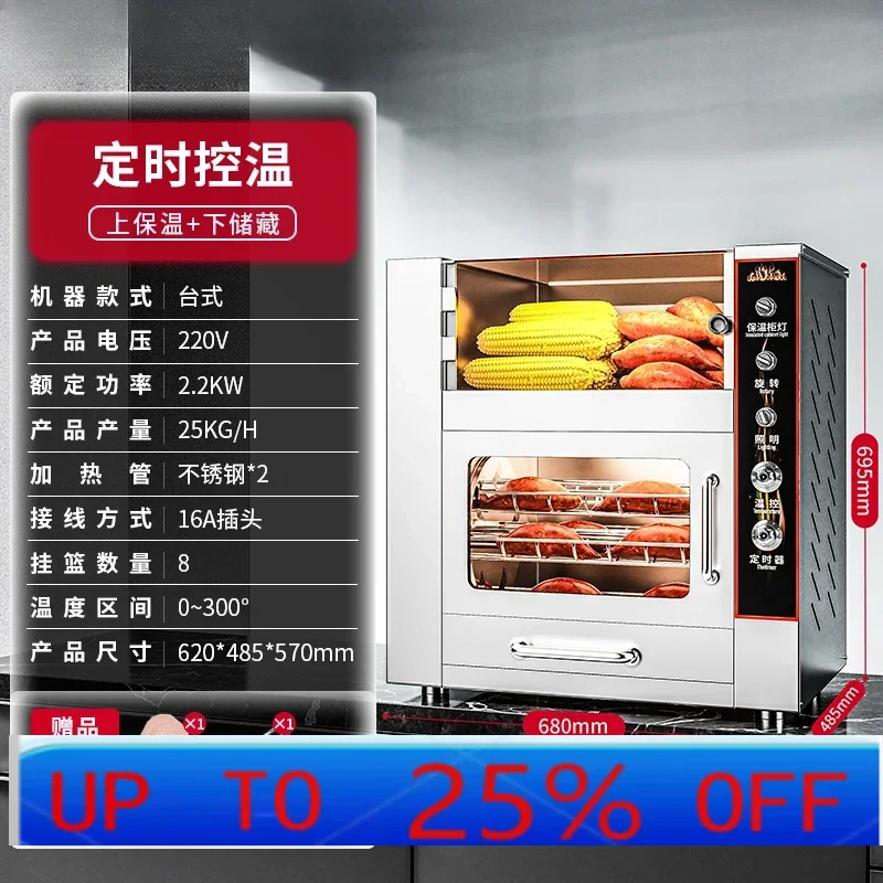 lmm sweet potato machine automatic electric roasting corn stove electric roasting Sydney roasting pear machine