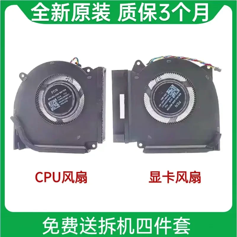 New ASUS ROG 7 PLUS G713PV G713PU PI Notebook Cooling Fan