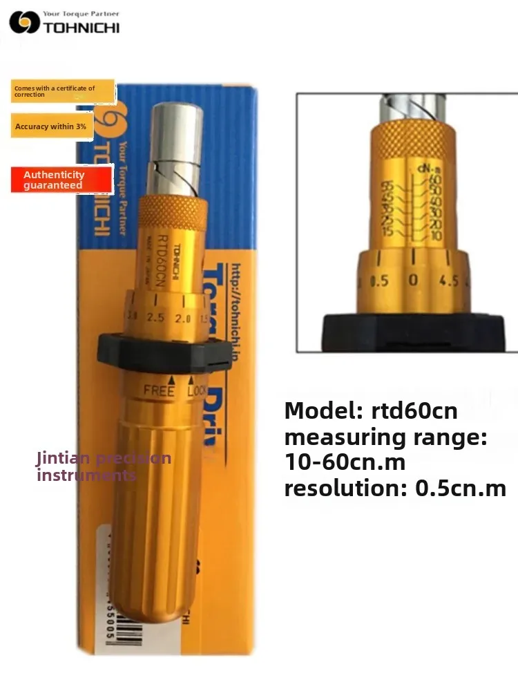 Torque screwdriver torque meter RTD15CN RTD30CN RTD60CN RTD120CN RTD260CN RTD260CN RTD260CN RTD500CN