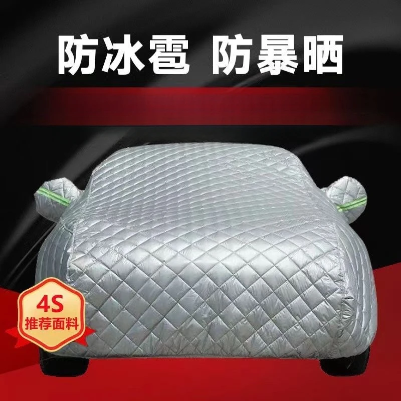 ThickCotton Full Car Cover Winter Hail Snow Frost Resistant All Season Vehicle Protective Cover