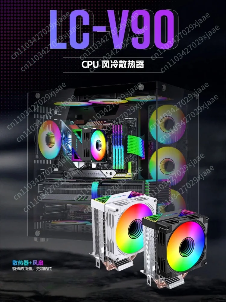 Tower type two copper tube cpu radiator suitable for chassis computer temperature control argb air cooling inter mute present