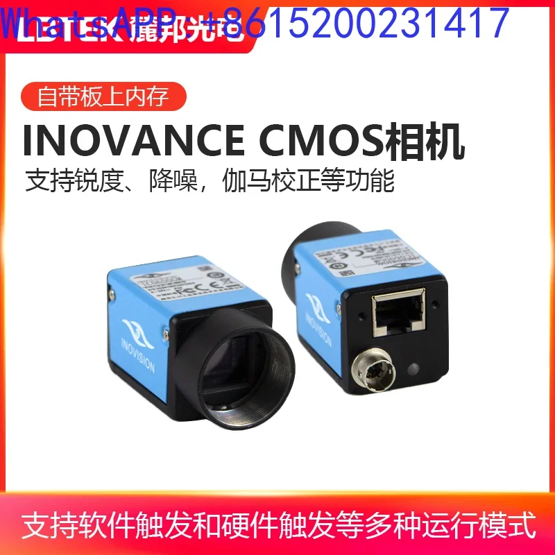 Optical and Electronic Research Laboratory Tool Beam Measurement and Analysis INOVANCE CMOS Camera(1PCS)