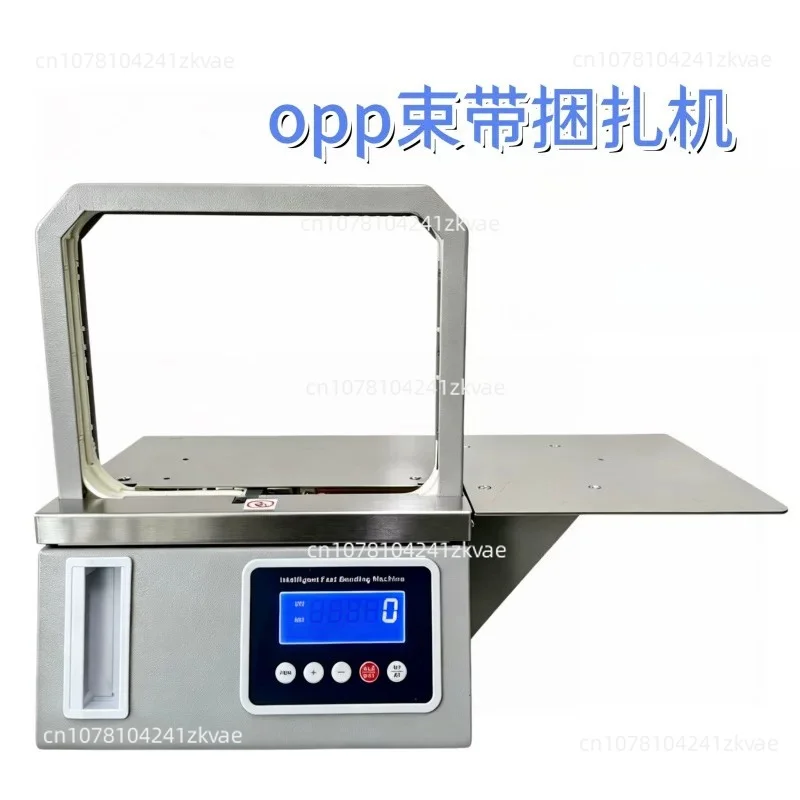 Small Automatic OPP Band Strapping Machine for Supermarket Fresh Vegetable Packaging English System New Equipment