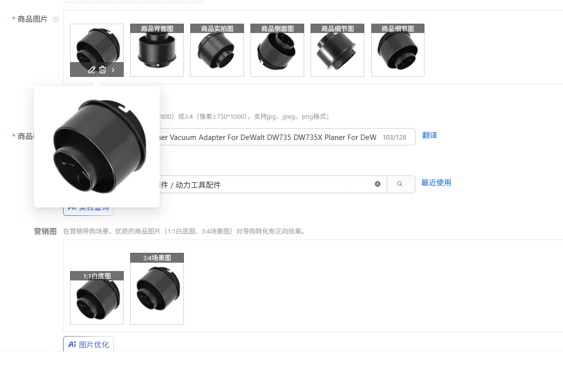 

514001148 140011-48 Planer Vacuum Adapter For DeWalt DW735 DW735X Planer For DeWalt DW735 DW735X Planer