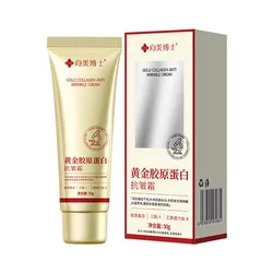 Gold Collagen Anti wrinkle Cream Wipe wrinkles, moisturize and moisturize, fade facial fine lines, apply face cream