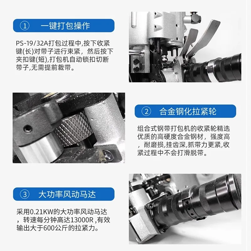 Combined binding machine Pneumatic binding machine Steel belt Iron belt packing machine