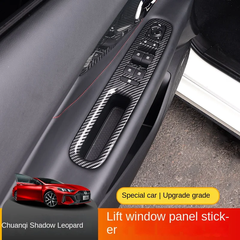 

Guangqi Yingbao car door glass lifting panel with silver leopard window switch button interior special decoration