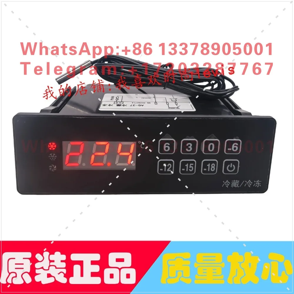 Ango Thermostat AG-37 Freezer Refrigeration Thermostat Freezer Temperature Control LTC-50