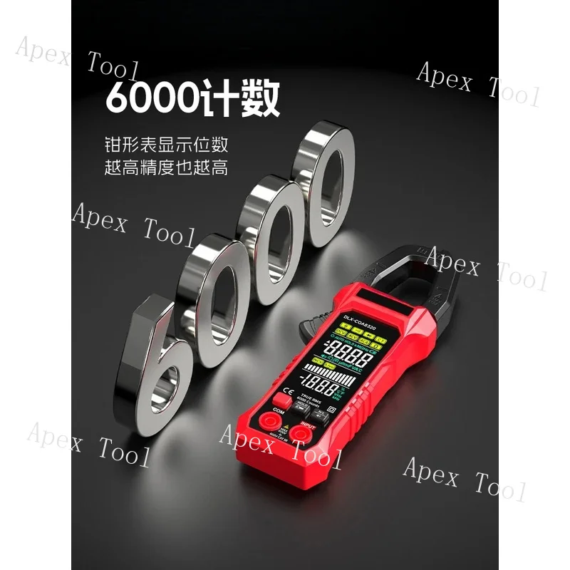 Applicable Delixi clamp multimeter DLX-COA8320/8319/8318/8317/8316