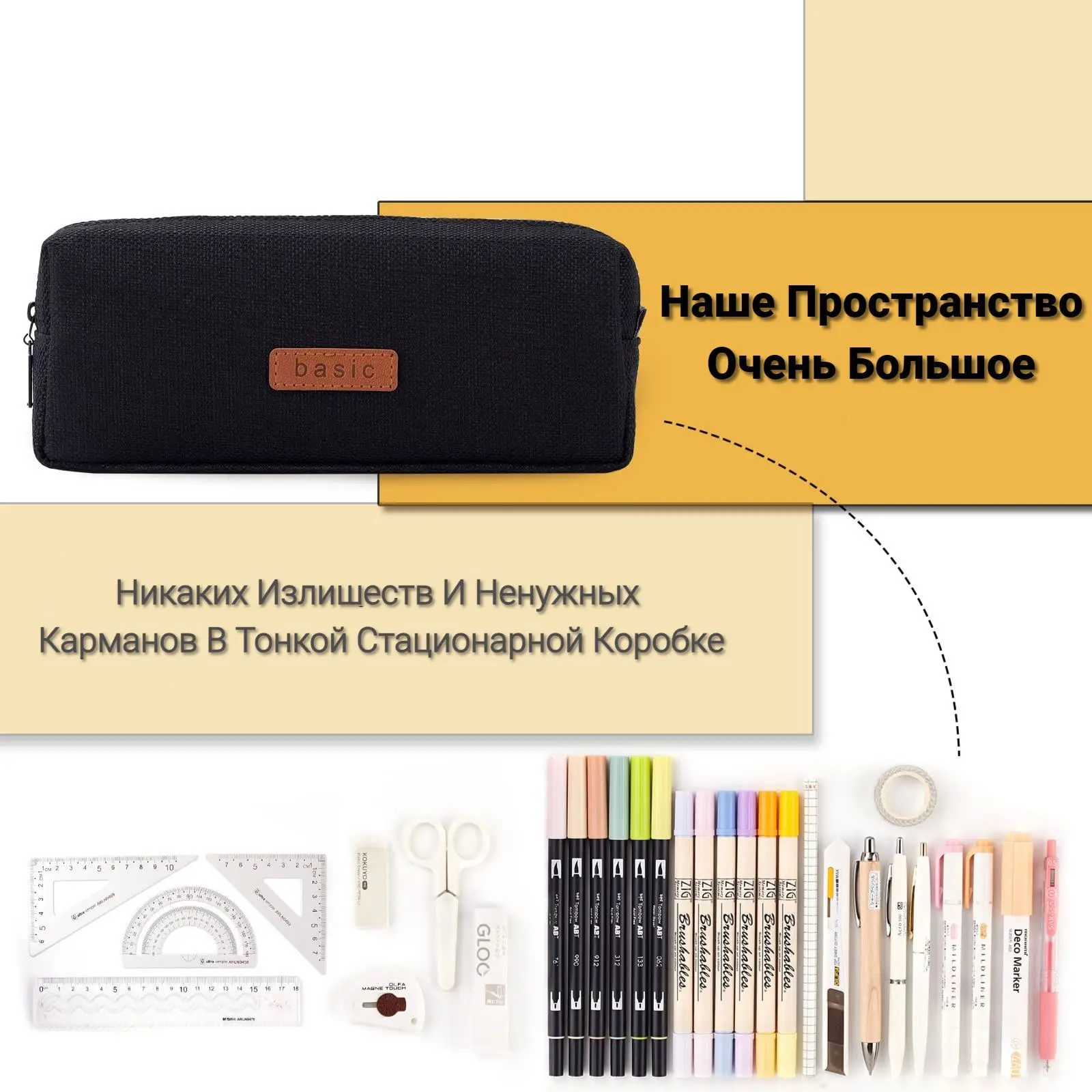 Cotton and Linen Single-layer Large Capacity Solid Color Pencil Case, Stationery Bag for Middle and High School Students