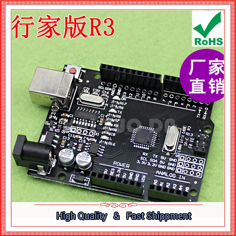 Expert version)  R3 Development Board Improved Version Of The Black Gold Version Of Neutral (C7B4