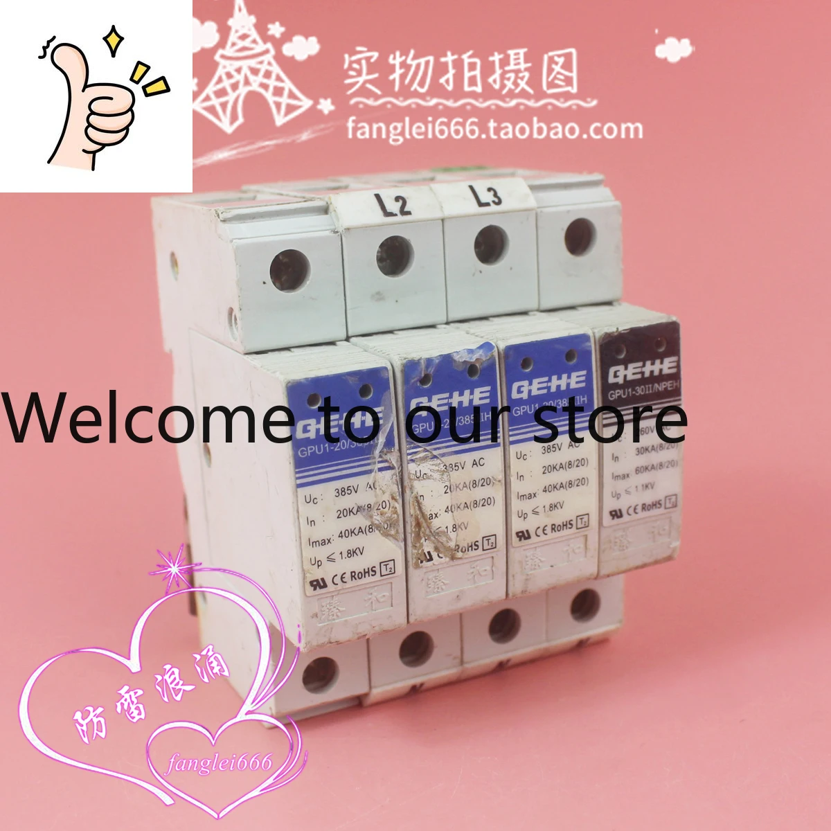 Zhenhe Gehe Three-P…