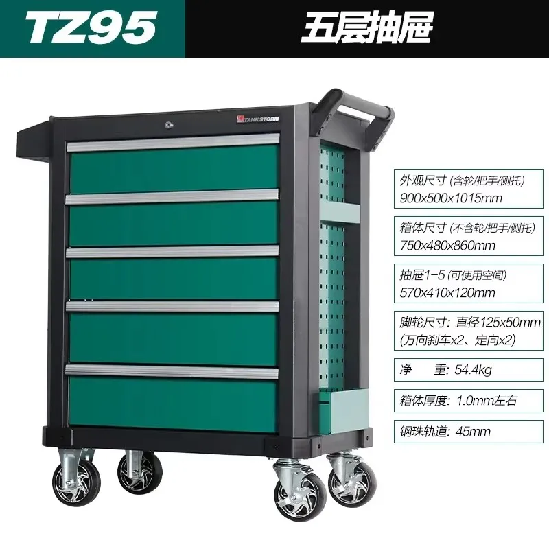 GZ-28 Auto Repair Tool Car Mobile Maintenance Toolbox Multifunctional Heavy Duty Tool Cabinet