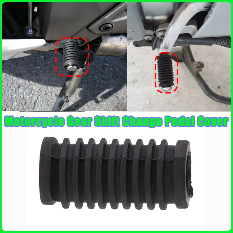 Motorcycle Gear Shift Lever Foot Pad Pedal Rubber Cover Universal Pedal Cover Shifter Lever Pad For Motorcycle Gear Cover