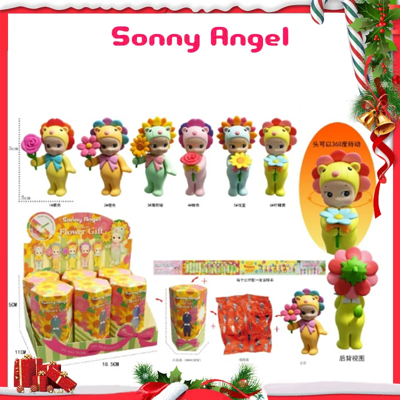 Sonny Angel Blume Spielzeug Sammlung Serie Blind Box Spielzeug Puppe Nette Anime Action Figur Ornamente Figuren Puppen Weihnachten Geschenke