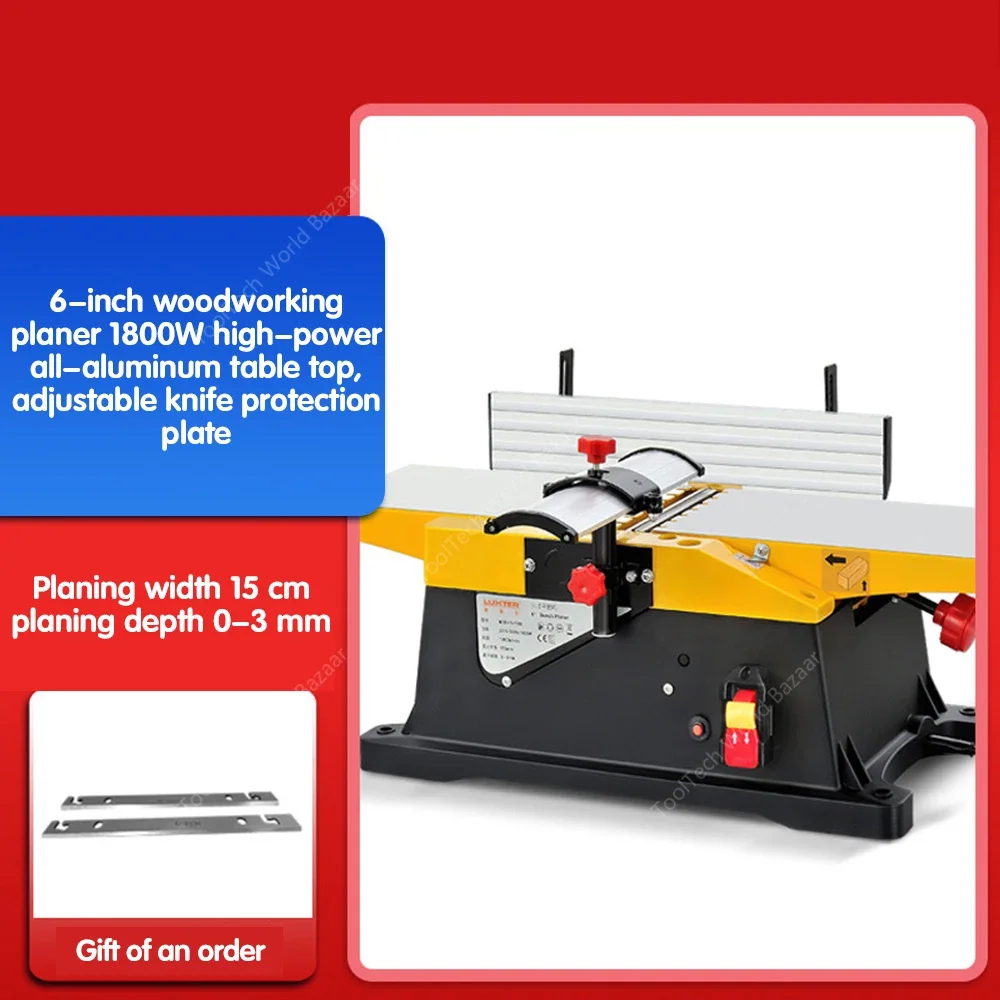 1800w Electric Wood Thicknesser Planer Multifunctional For Woodworking Electric Planer Machine