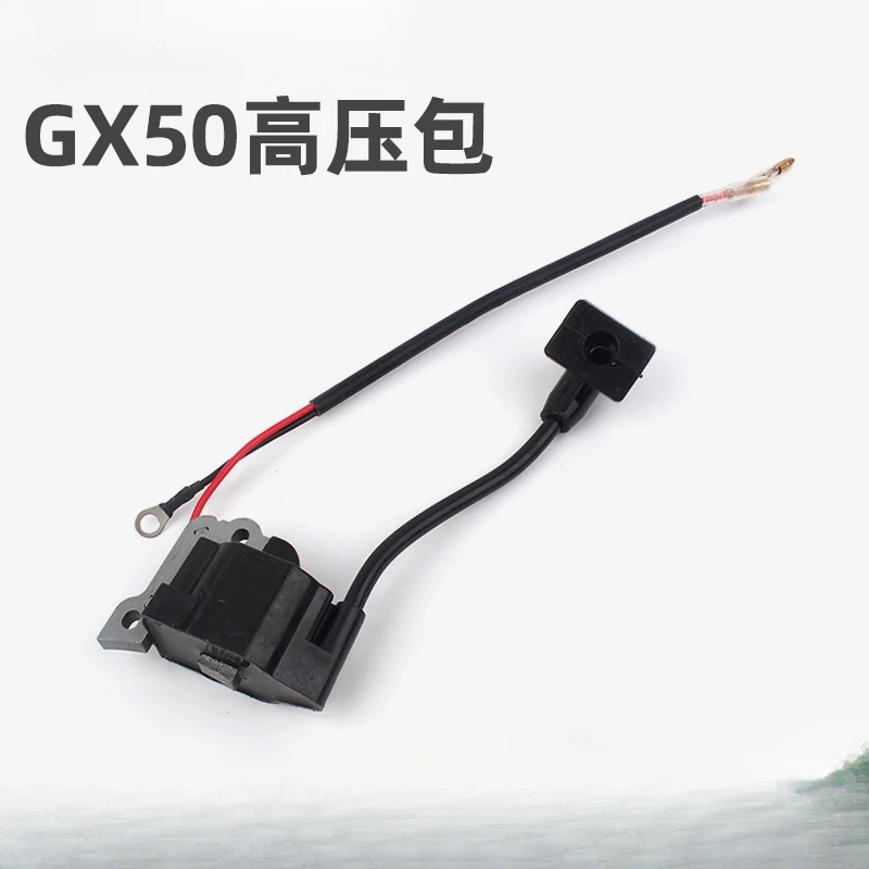 For Gx50 Four-Stroke High-Pressure Package Lawn Mower Brush Cutter Ignition Coil Igniter Accessories CLL