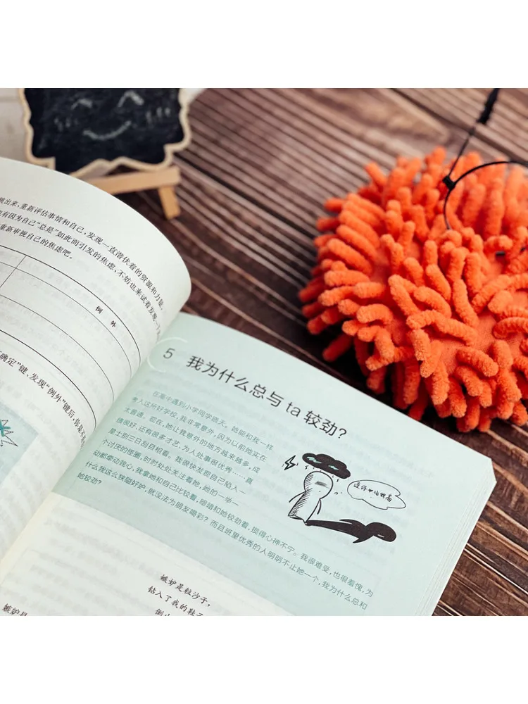 Book-Winshare See and Not See متجر بقالة لطلاب المدارس الثانوية والقلق #4