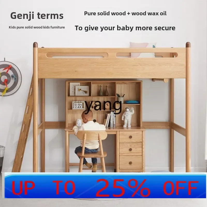 

Lcx solid wood bed modern simple bedroom multi-functional combination bed small apartment household high and low bed