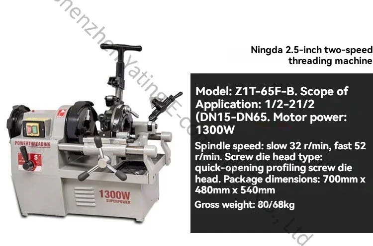 2026 1100W Electric Pipe Threader Wire Threading Machine Automatic Wire Threading Machine Galvanized Fire Pipeline