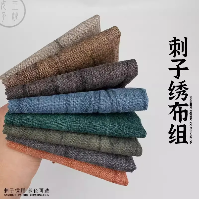 

Sashiko Fabric & Ramie Linen Bundle, DIY Hand Sewing Kit for Tea Coasters, Embroidery Cotton Cloth for Placemats, Table Mats