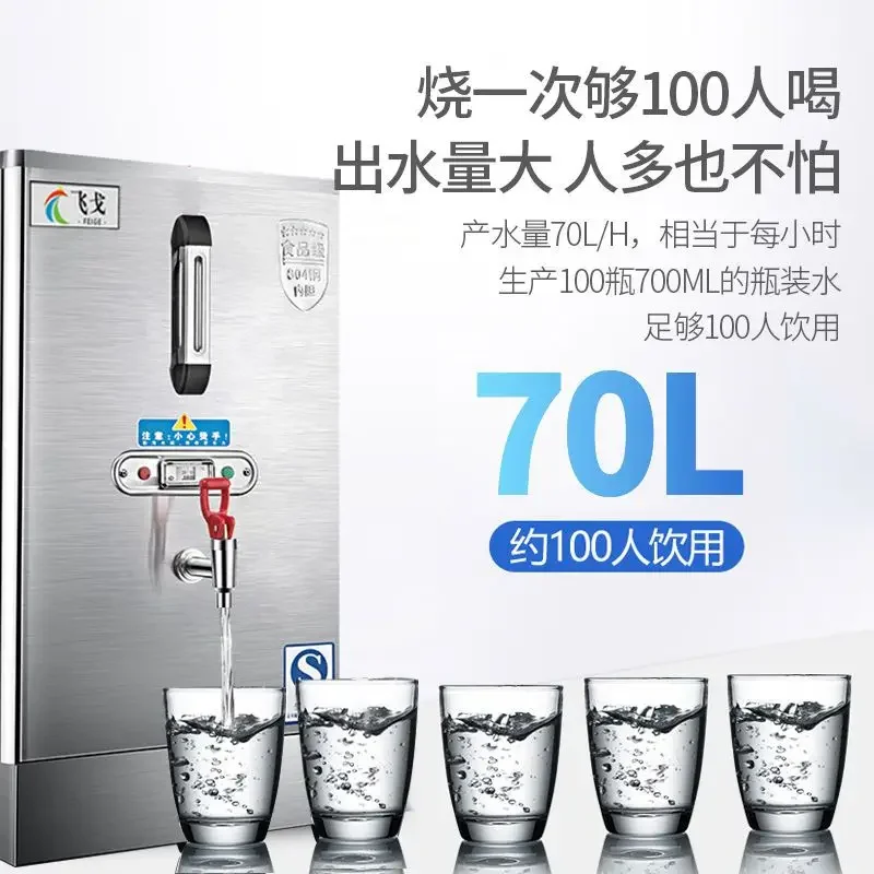 Caldeira de água elétrica comercial, balde de água fervente totalmente automático, hotel de fábrica com grande capacidade de aço inoxidável