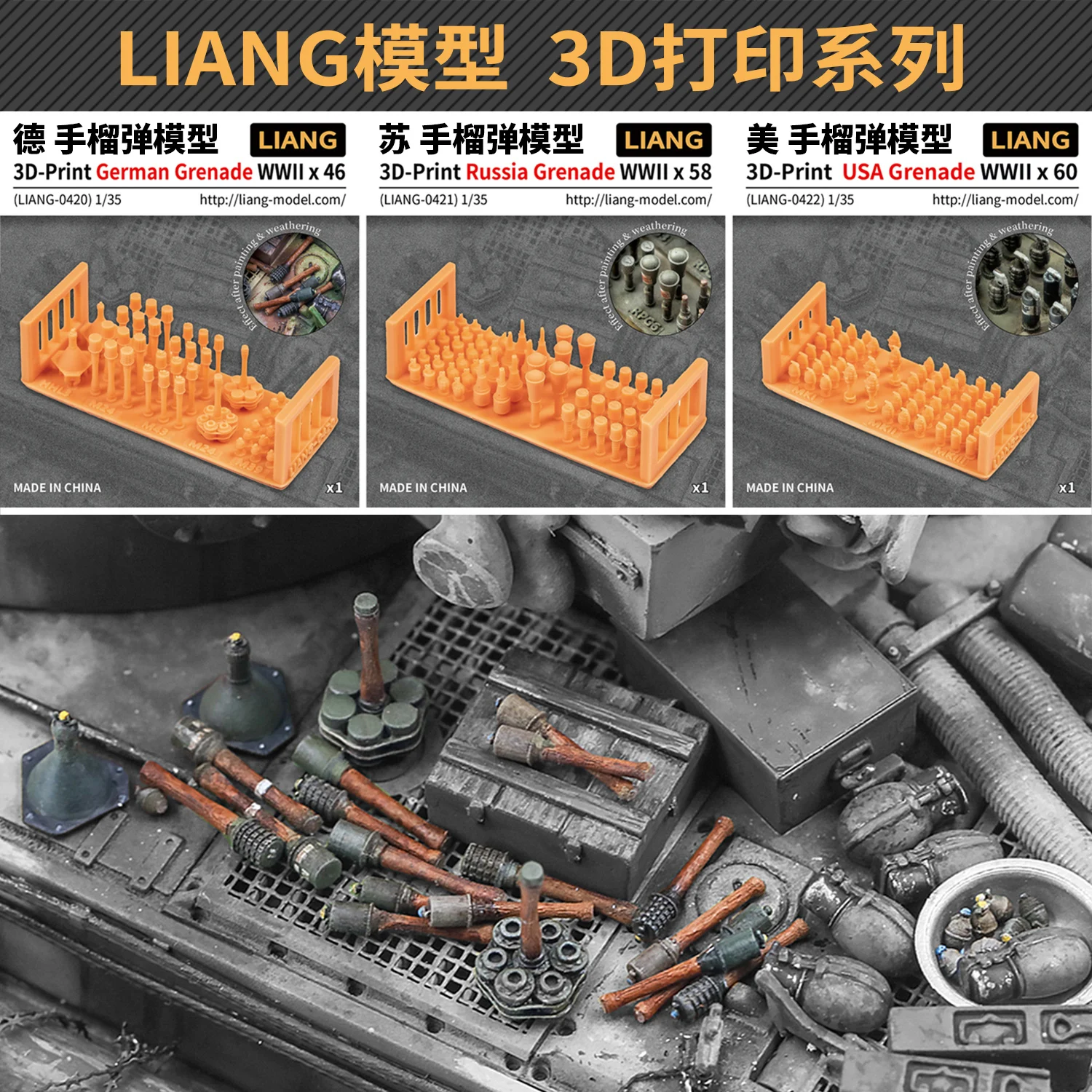 LIANG Model #0420-0422 3D-Print 1/35 Scale Model WWII Grenade for Diorama Model Accessories