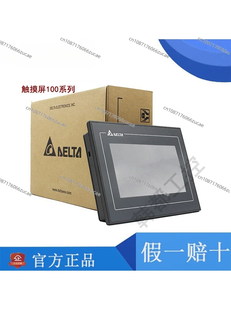 Touch Screen 7 Inches, Man-machine Interface DOP-107BV/CV/SV/EV/110CS/WS/103BQ/WQ