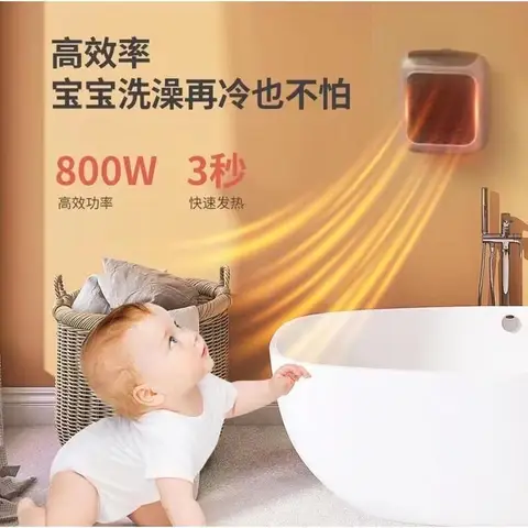 Electric Heater Home Appliance Heating Furnace Portable Heater Plug-in Room Heater Mini Radiator Remote Heating 500W