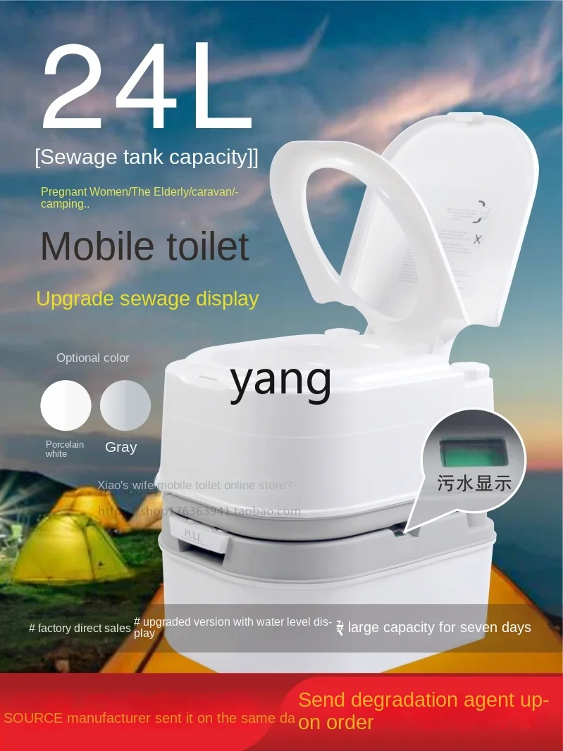 Yjq Camping Portable Portable Toilet with Flush Elderly Pregnant Women RV Sealed Deodorant Toilet