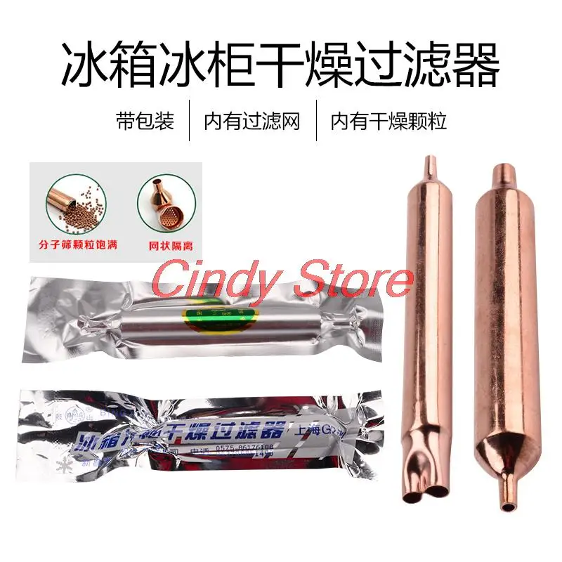 1PC Freezer Strainer Refrigerator Filter Drier Accessories Refrigeration Refrigerator filter drier