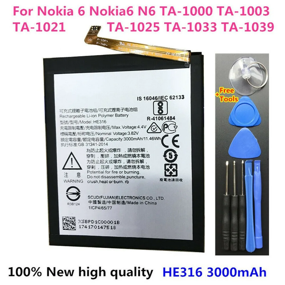 3000Mah HE316 Batte… - image