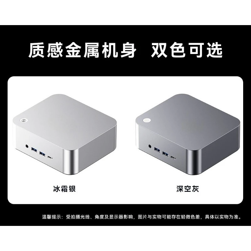 Silent Mini PC R7 Pro6850H, Small Full Computer with OCuLink Interface for Office & Home Use