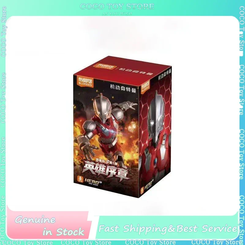 Blokees Glitter Edition S Series 1 ULTRAMAN Figure Movable Anime Figure Official Building Block Blind Box Model Toy for Kids