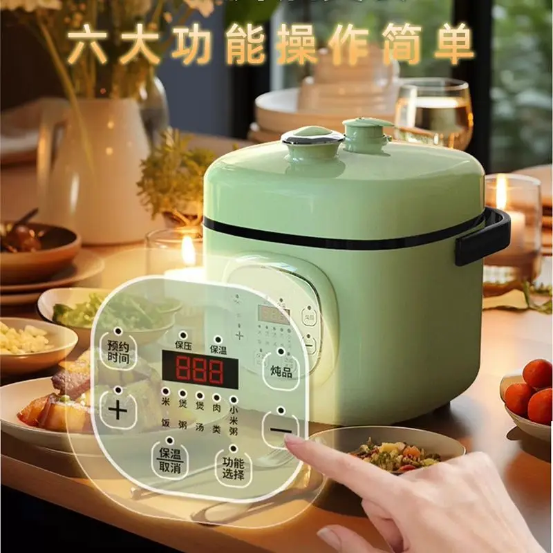 New small electric pressure cooker household 2L mini Maifanshi double bile pressure cooker