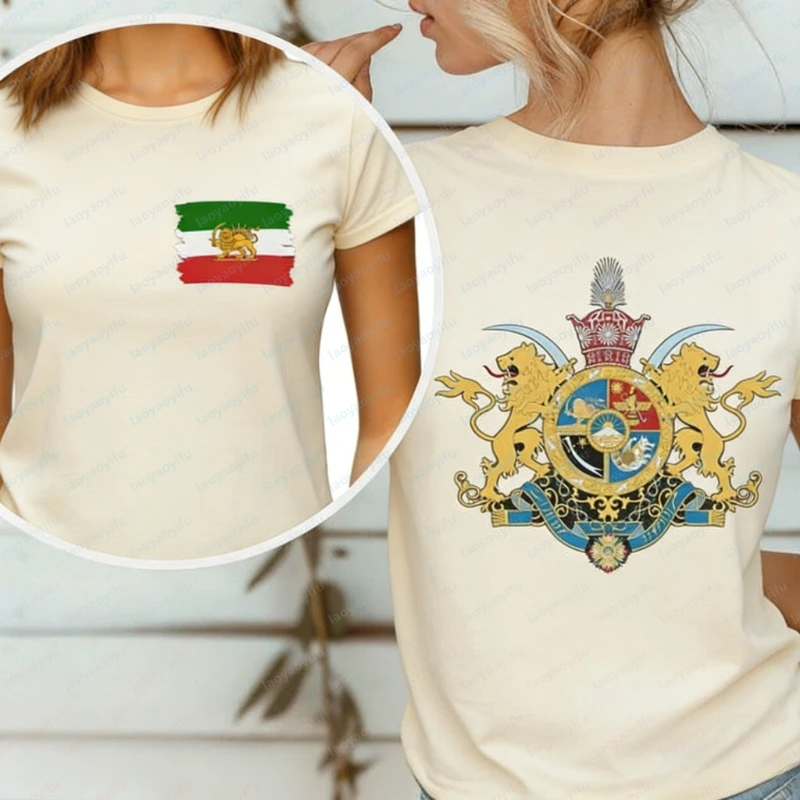 Coat of Arms of Iran Lion and Sun Persian Flag Shirt Iran's Shiro Khorshid Outfit Patriotic Iranian Activist Gift Women Clothing