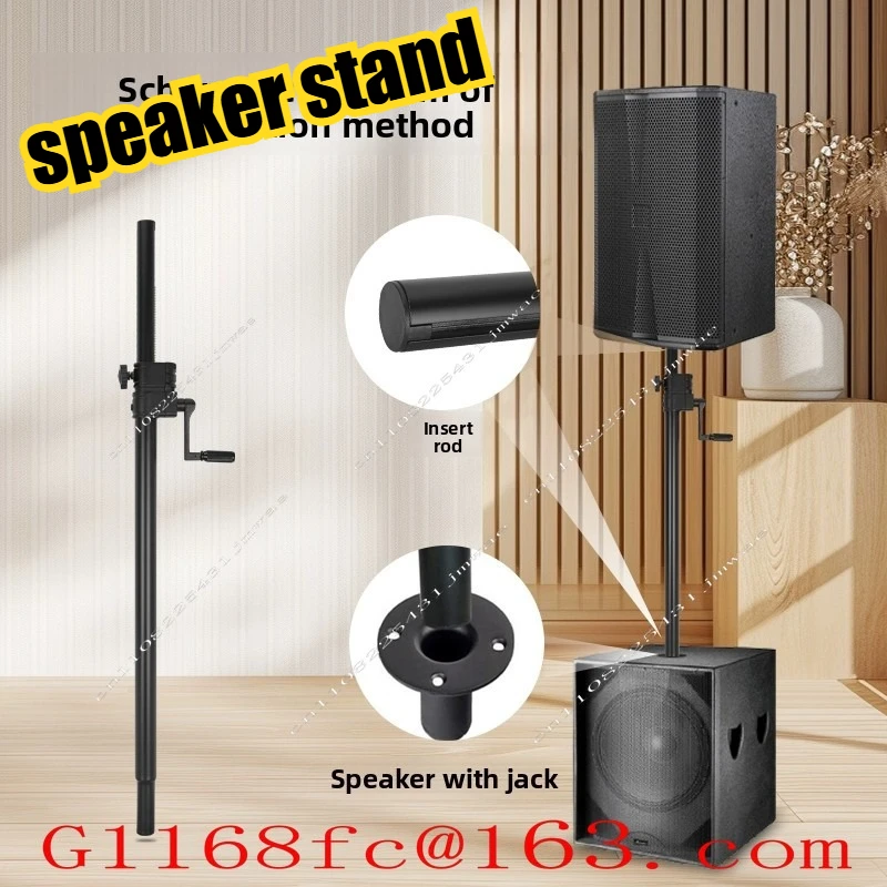 Speakerstand Floor Stand Support Rod Subwoofer Dual Speaker Support Rod Hand Crank Full Metal Bracket