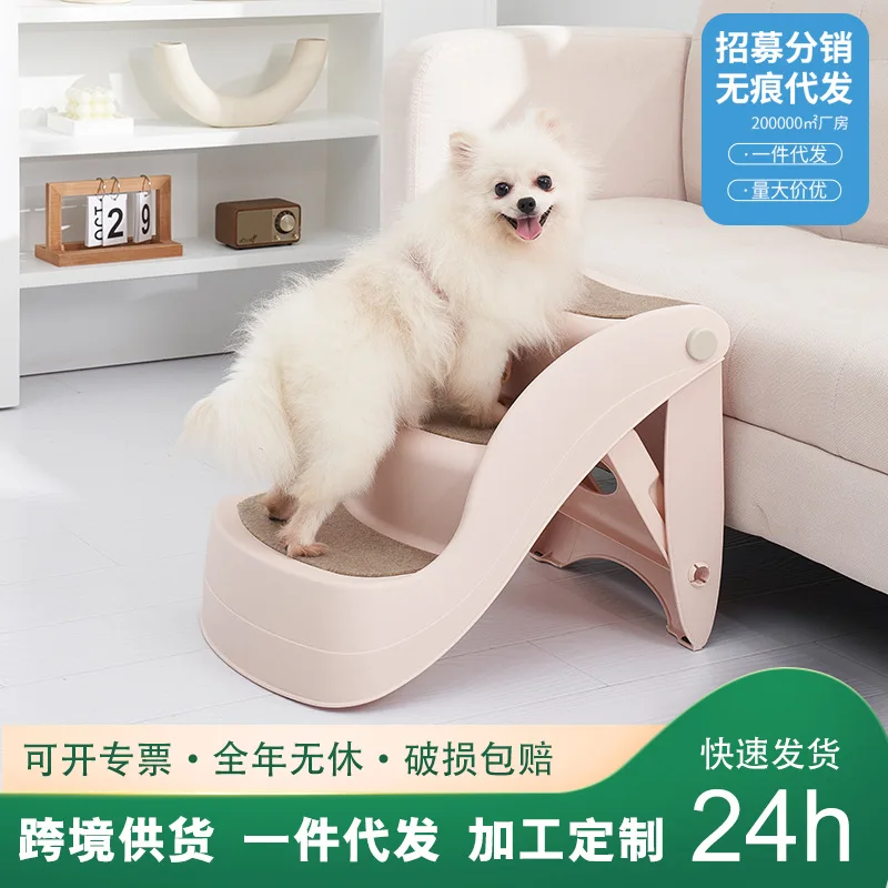 

Foldable Dog Stairs for Small Dogs and Cats Plastic Non-Slip Pet Steps for Bed or Sofa Elevated Access Foldable Pet Staircase